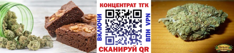 Еда ТГК марихуана где можно купить Железногорск-Илимский