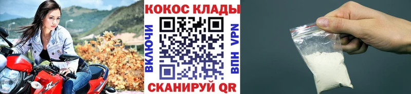Кокаин FishScale  кракен рабочий сайт  Железногорск-Илимский  купить  сайты 