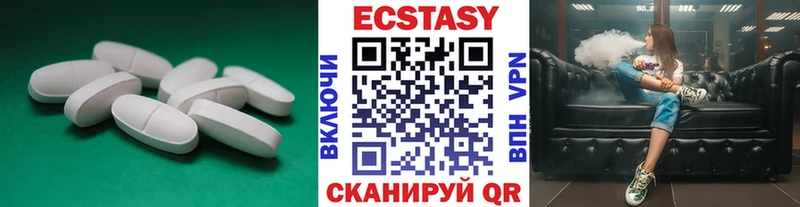 ЭКСТАЗИ 250 мг  Железногорск-Илимский 