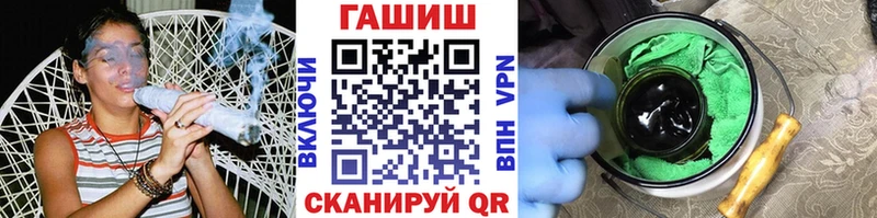 Гашиш убойный  Железногорск-Илимский 
