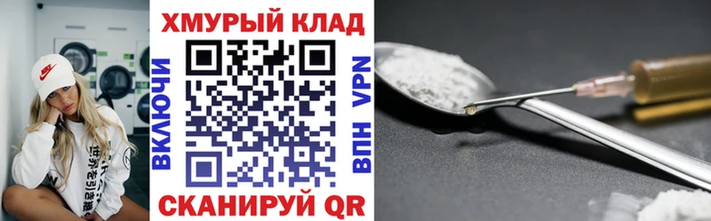 ГЕРОИН Афган купить наркотики цена Железногорск-Илимский