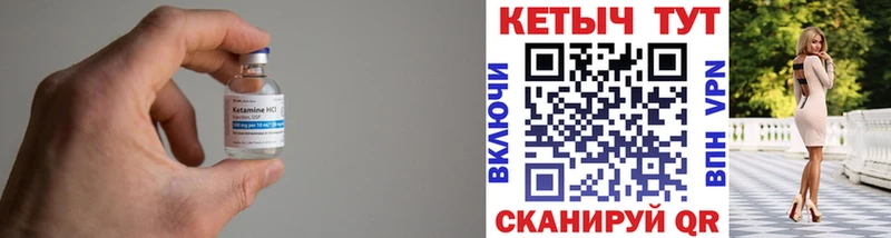 MEGA tor  Железногорск-Илимский  КЕТАМИН VHQ 