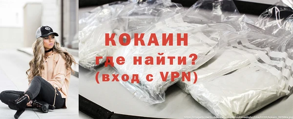кокаин VHQ Верея