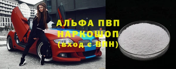 эйфоретик Богородицк