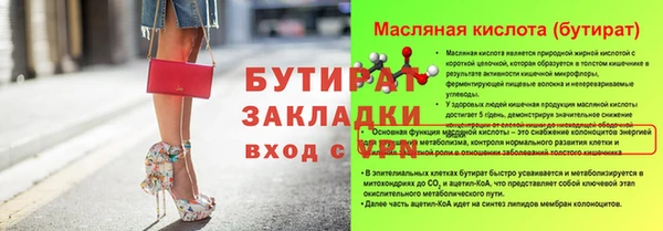 эйфоретик Богородицк
