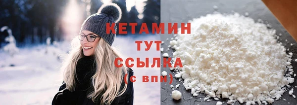 эйфоретик Богородицк