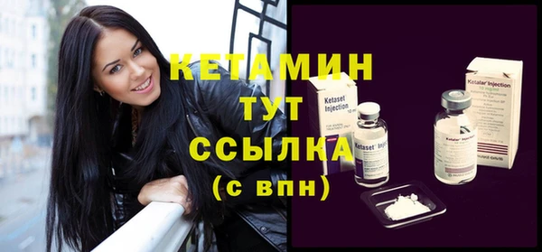 эйфоретик Богородицк