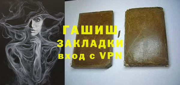 марки nbome Богданович
