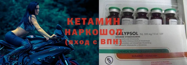 эйфоретик Богородицк