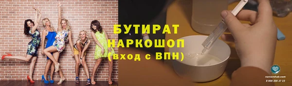 спайс Сосновоборск