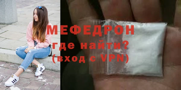 меф VHQ Беломорск