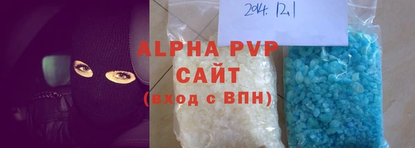 эйфоретик Богородицк