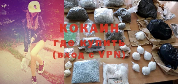 кокаин VHQ Верея