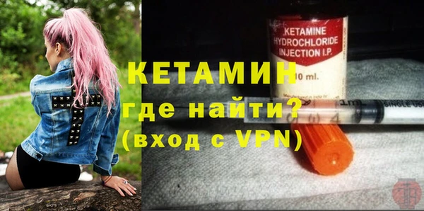 эйфоретик Богородицк