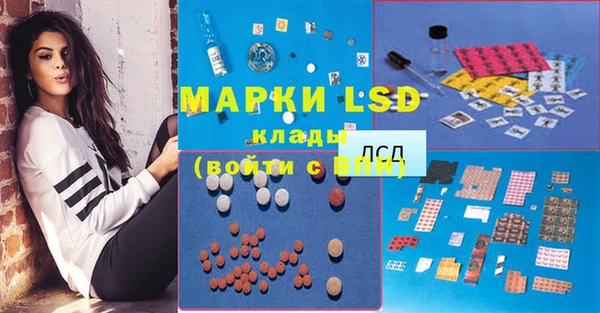 марки nbome Богданович