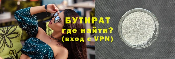 кокаин VHQ Верхнеуральск