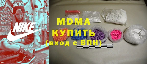 бошки Белокуриха