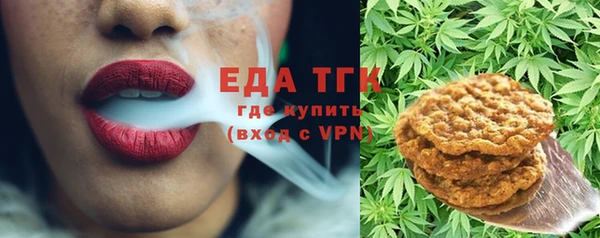 эйфоретик Богородицк