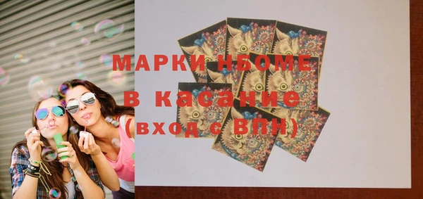 марки nbome Богданович
