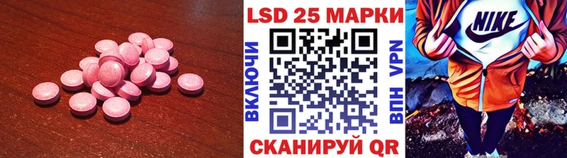 shop телеграм  что такое наркотик  Железногорск-Илимский  LSD-25 экстази ecstasy 