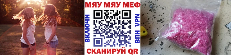 МЯУ-МЯУ mephedrone  Железногорск-Илимский 