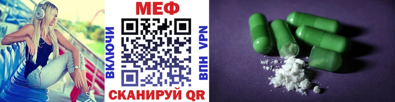 Мефедрон  Железногорск-Илимский