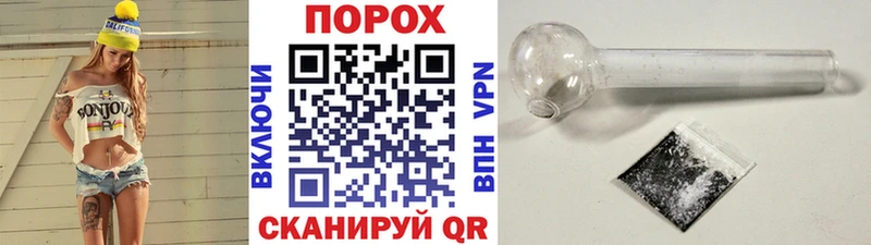 купить закладку  Железногорск-Илимский  Метамфетамин пудра 