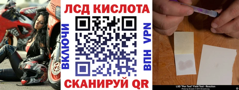 Наркотические марки 1,5мг  купить закладку  Железногорск-Илимский 