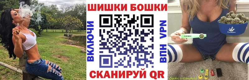 Бошки марихуана Ganja  Железногорск-Илимский 