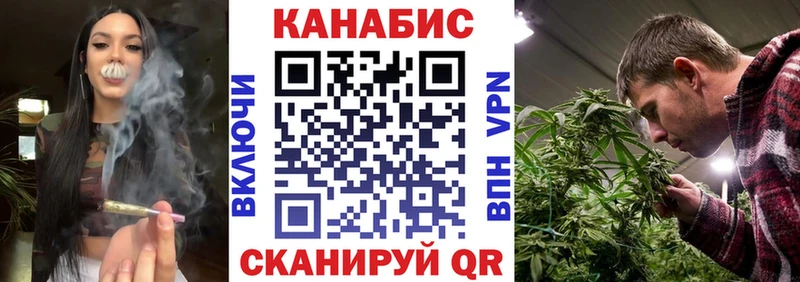 Марихуана MAZAR Железногорск-Илимский